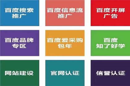 信息流托管案例：跨平台内容分发策略